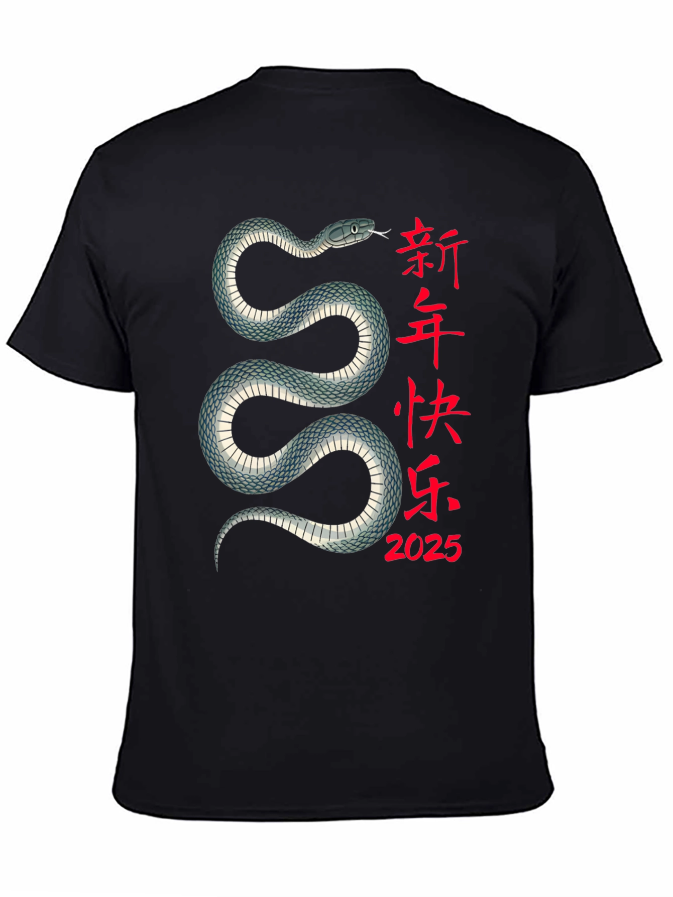 Year of the Snake 2025 T-Shirt