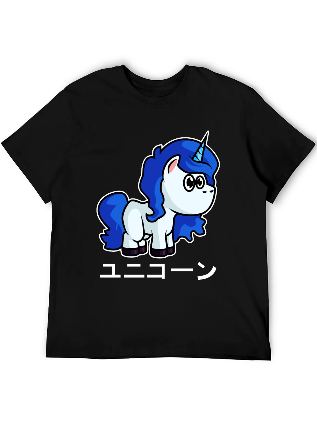 Unicorn Japanese Text Black T-Shirt
