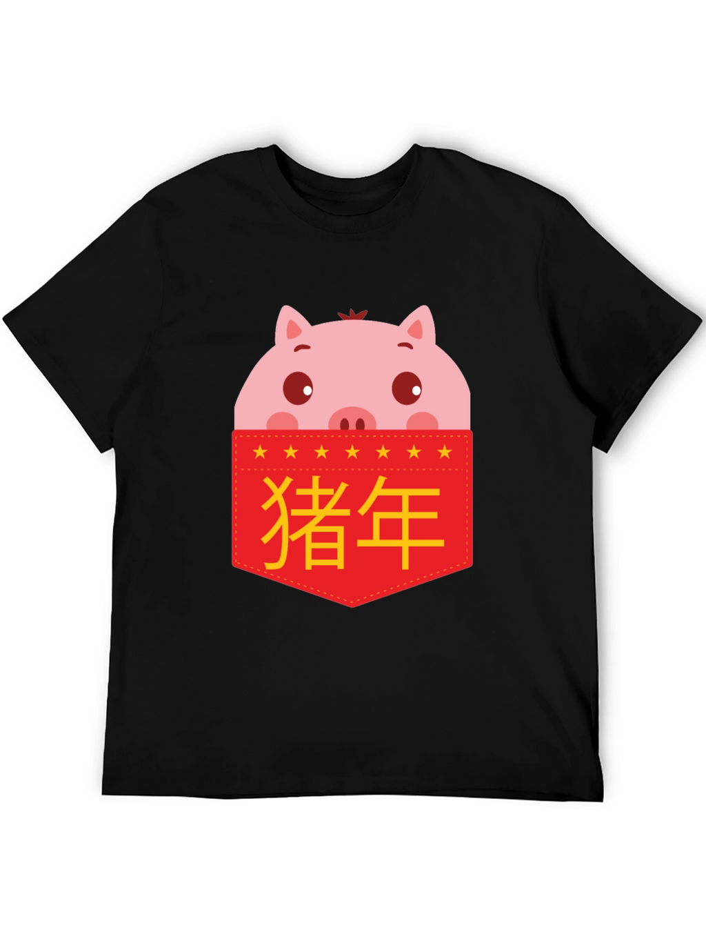 Year of the Pig Pocket T-Shirt