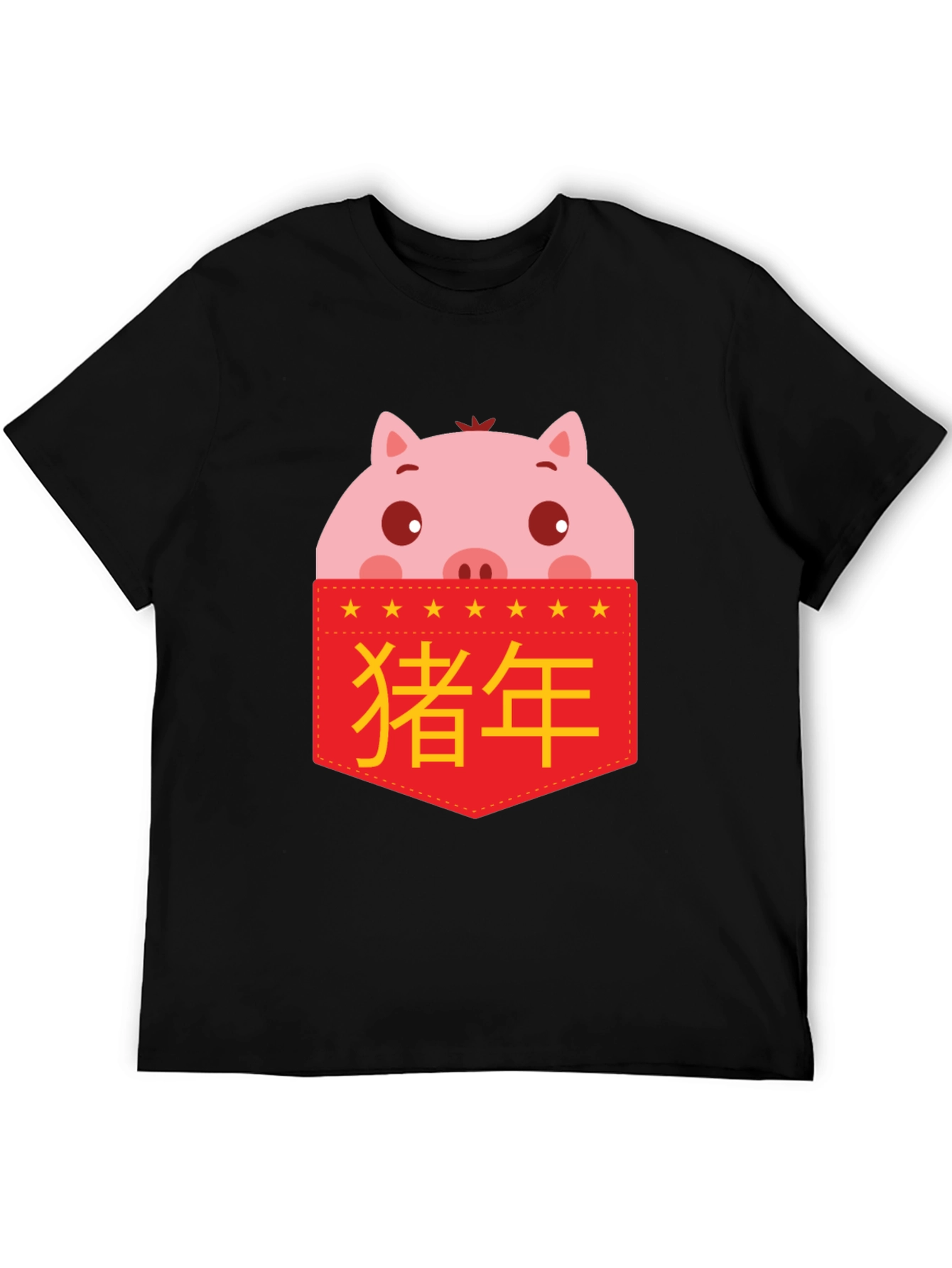 Year of the Pig Pocket T-Shirt
