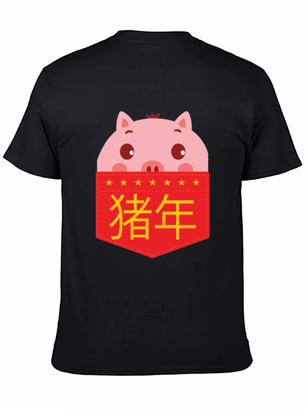 Year of the Pig Pocket T-Shirt