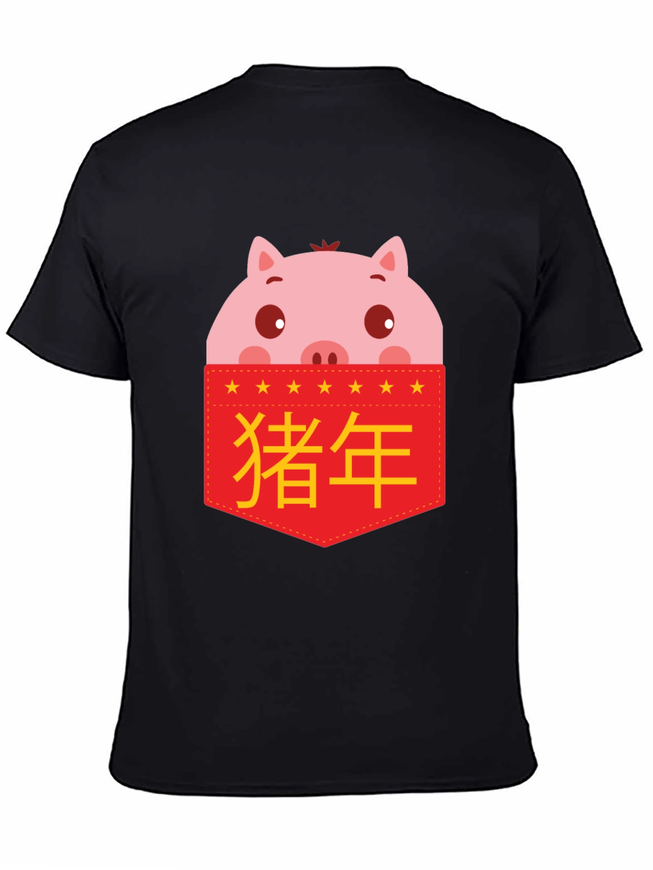 Year of the Pig Pocket T-Shirt