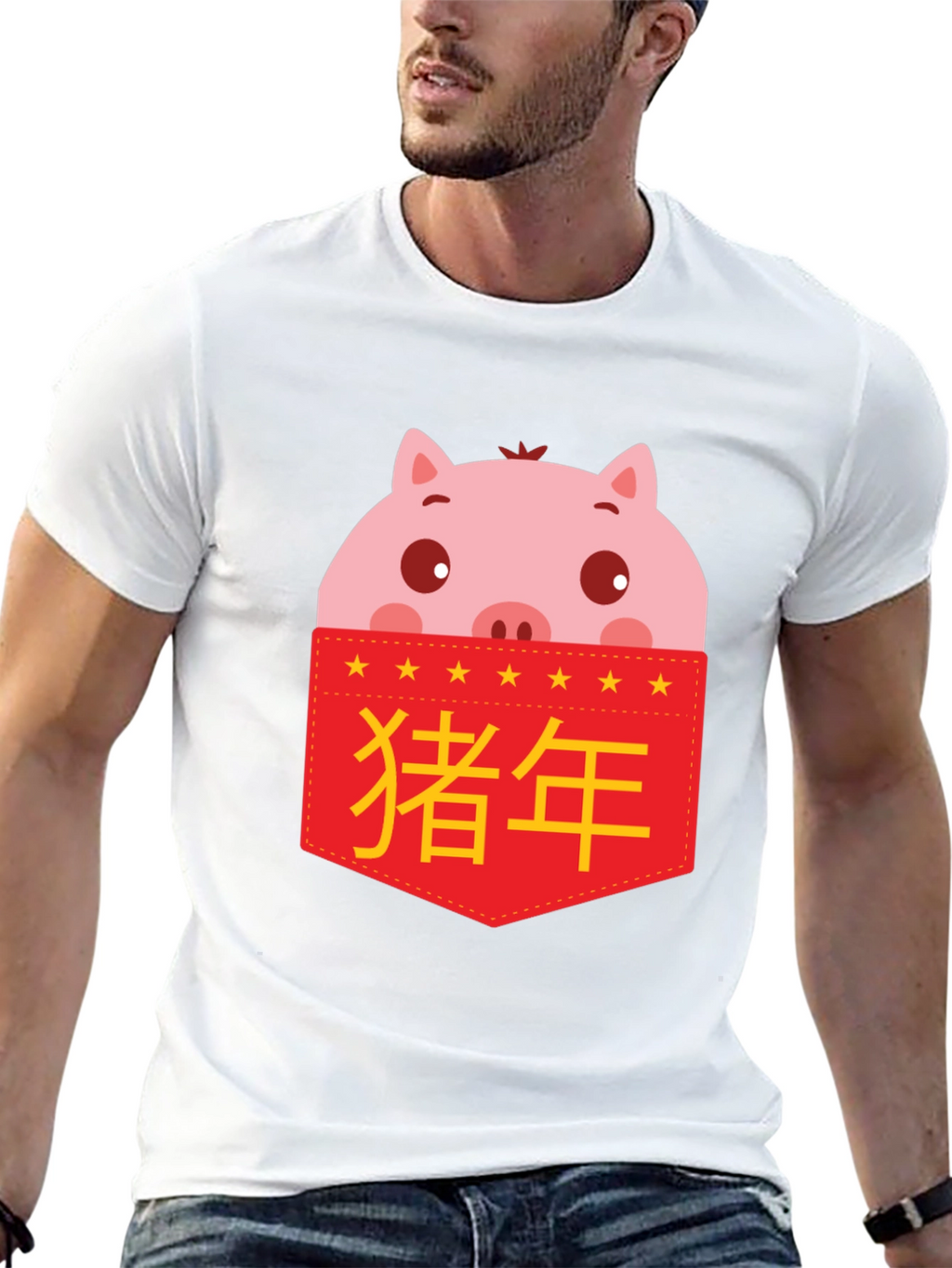 Year of the Pig Pocket T-Shirt