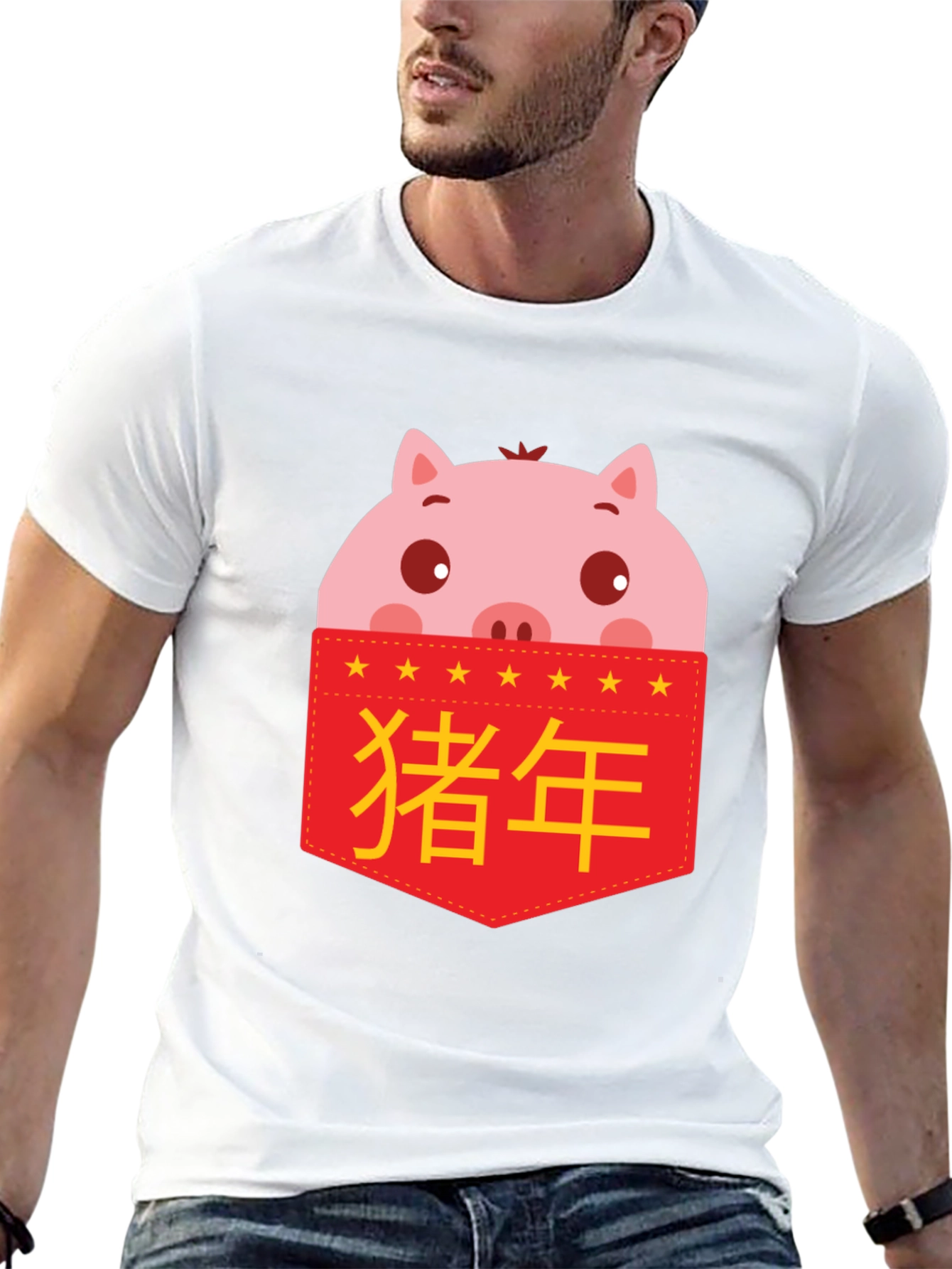 Year of the Pig Pocket T-Shirt