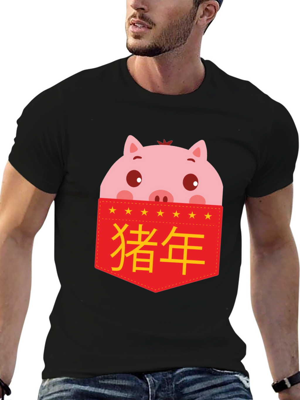 Year of the Pig Pocket T-Shirt