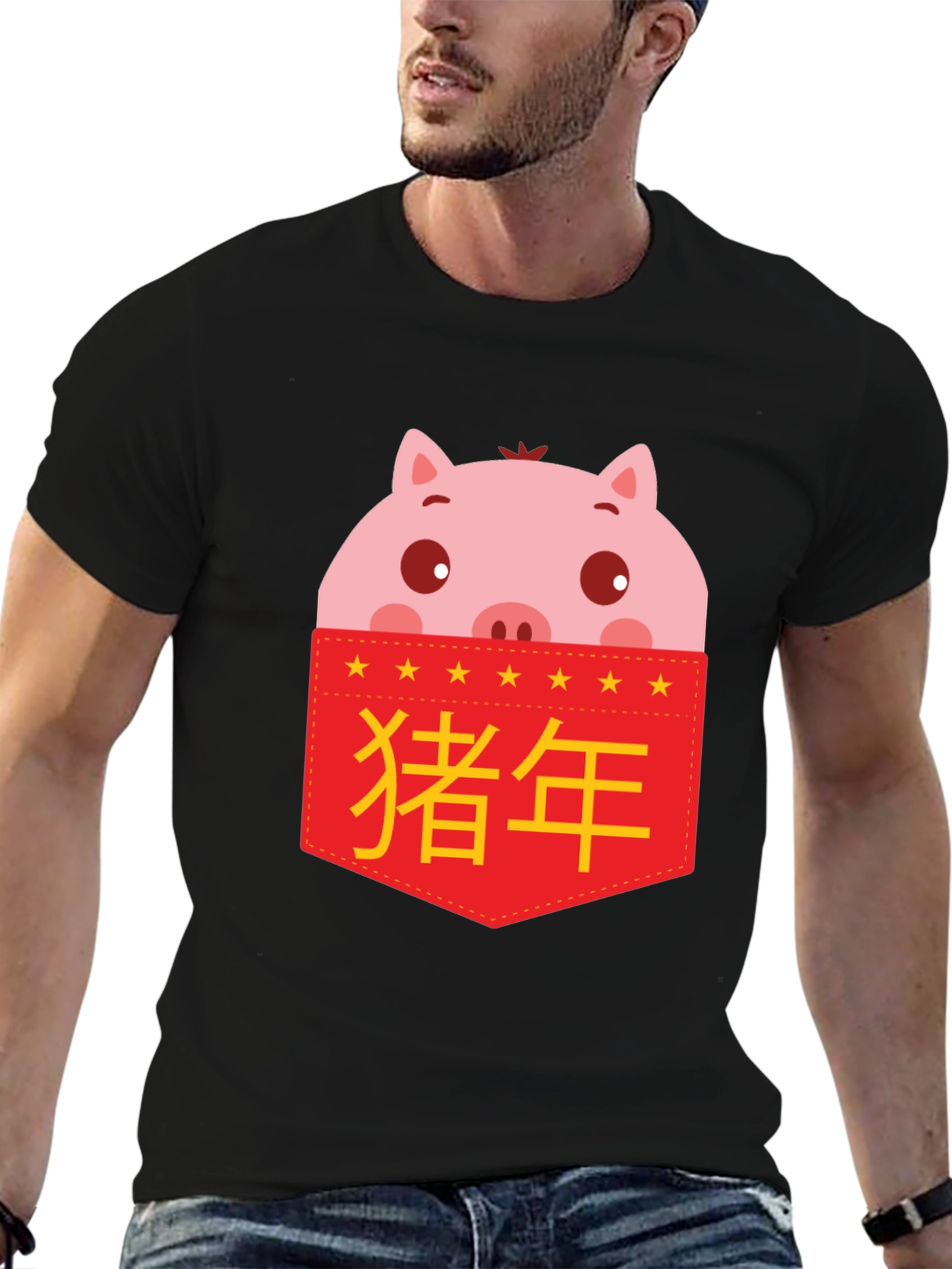 Year of the Pig Pocket T-Shirt