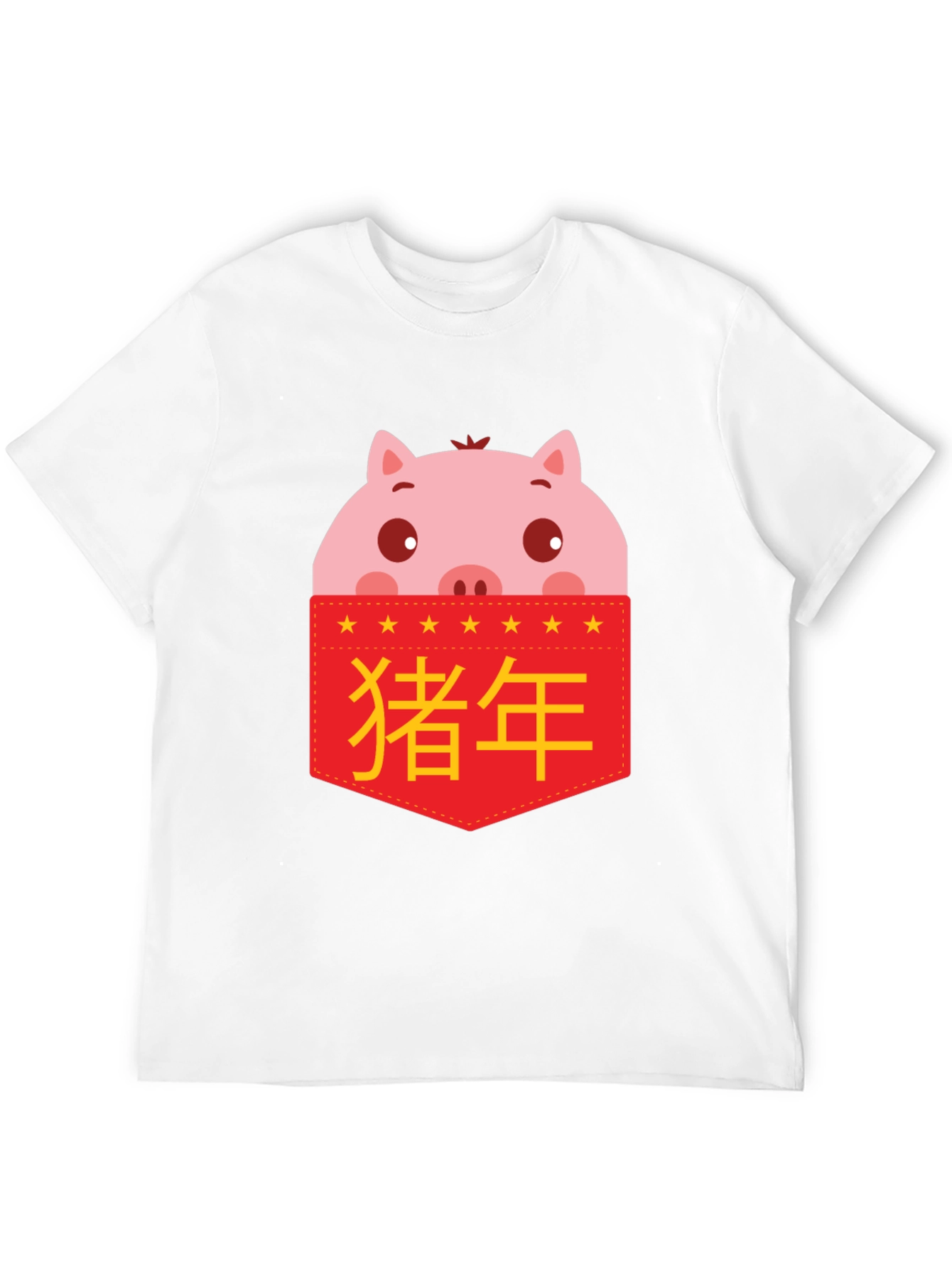 Year of the Pig Pocket T-Shirt