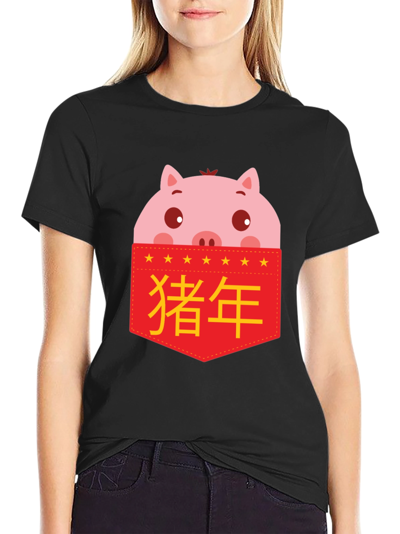 Year of the Pig Pocket T-Shirt