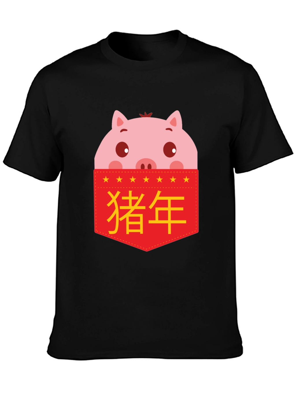 Year of the Pig Pocket T-Shirt