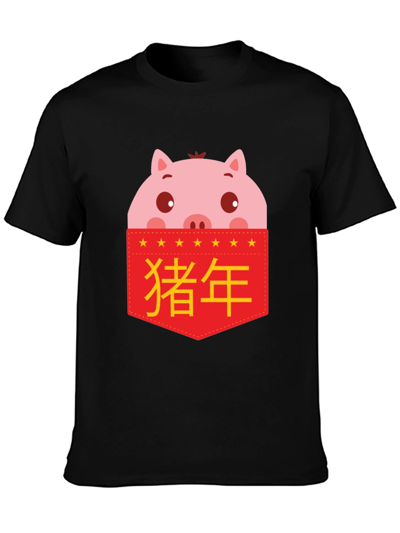 Year of the Pig Pocket T-Shirt