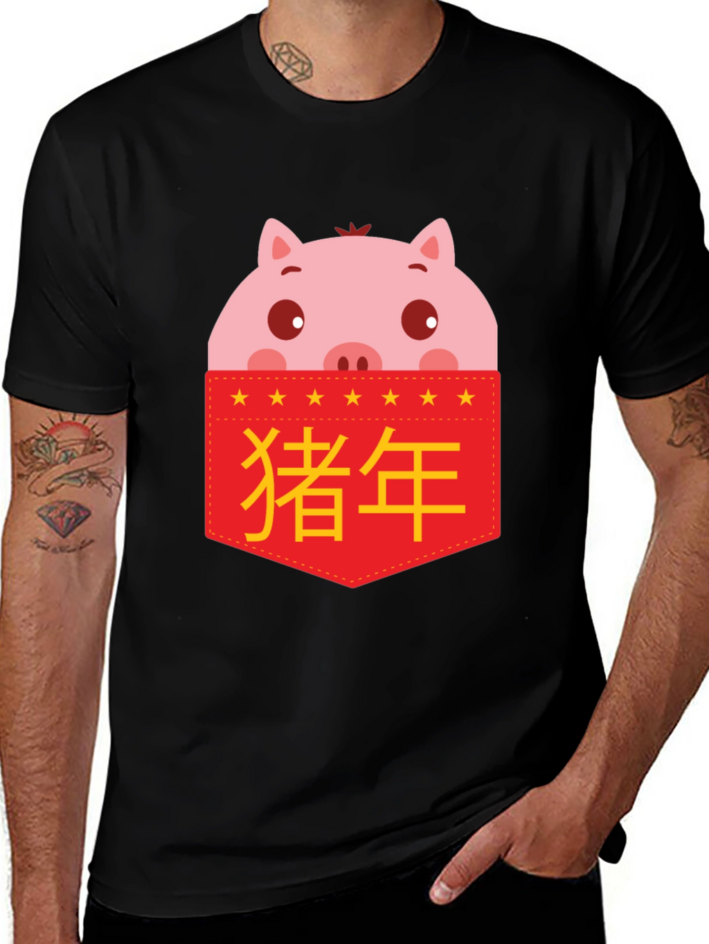 Year of the Pig Pocket T-Shirt
