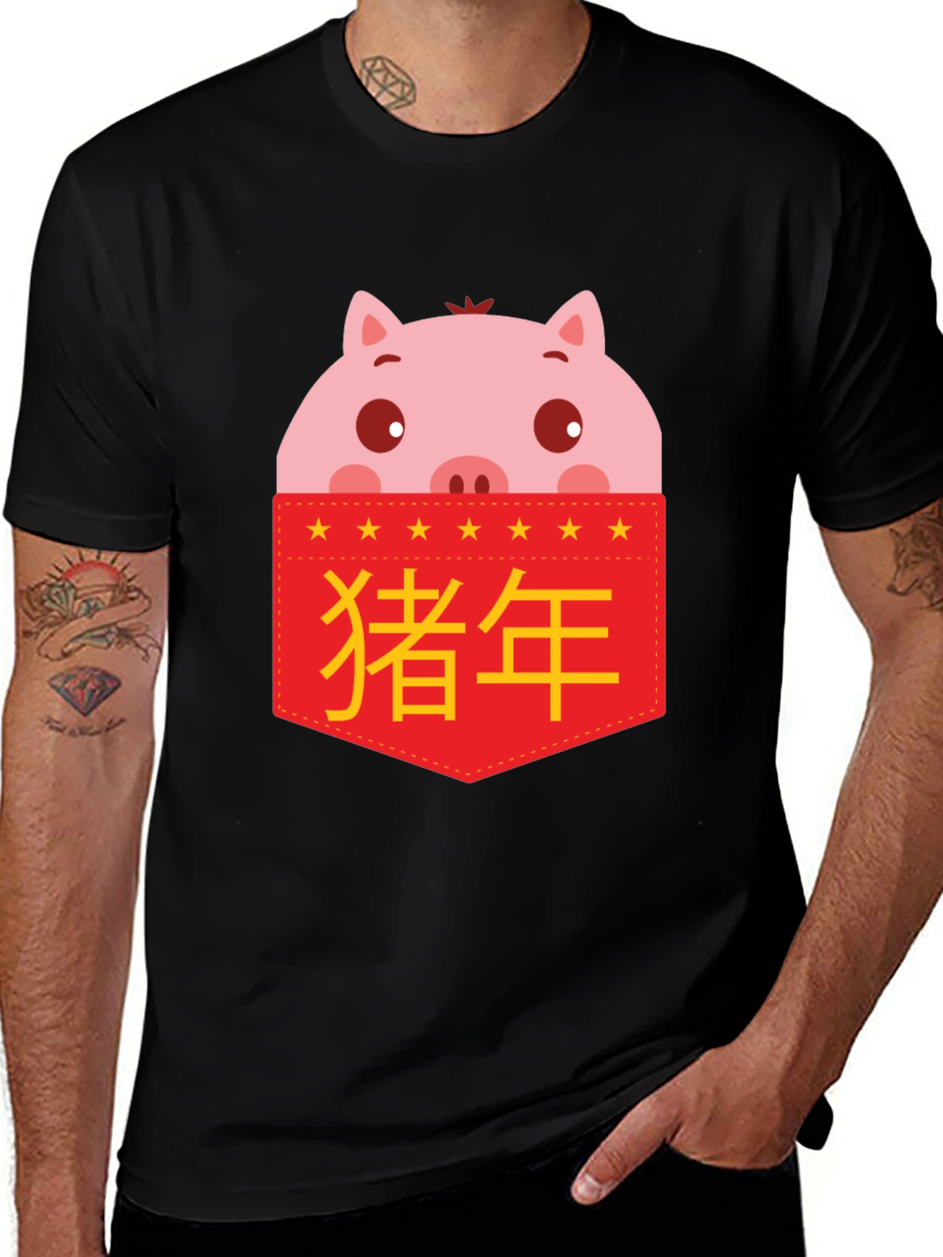 Year of the Pig Pocket T-Shirt