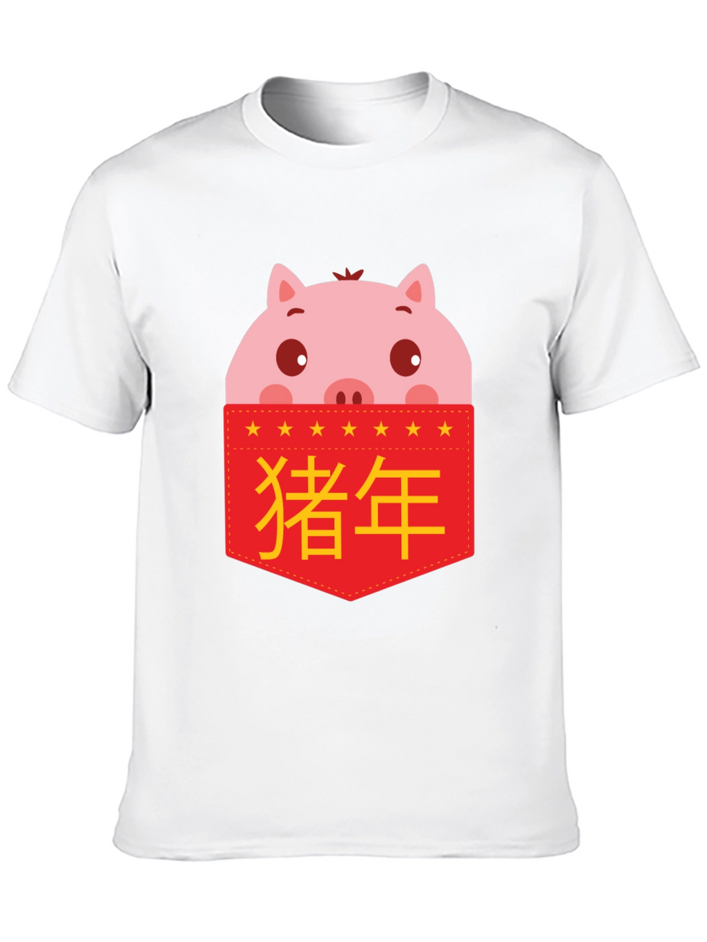Year of the Pig Pocket T-Shirt