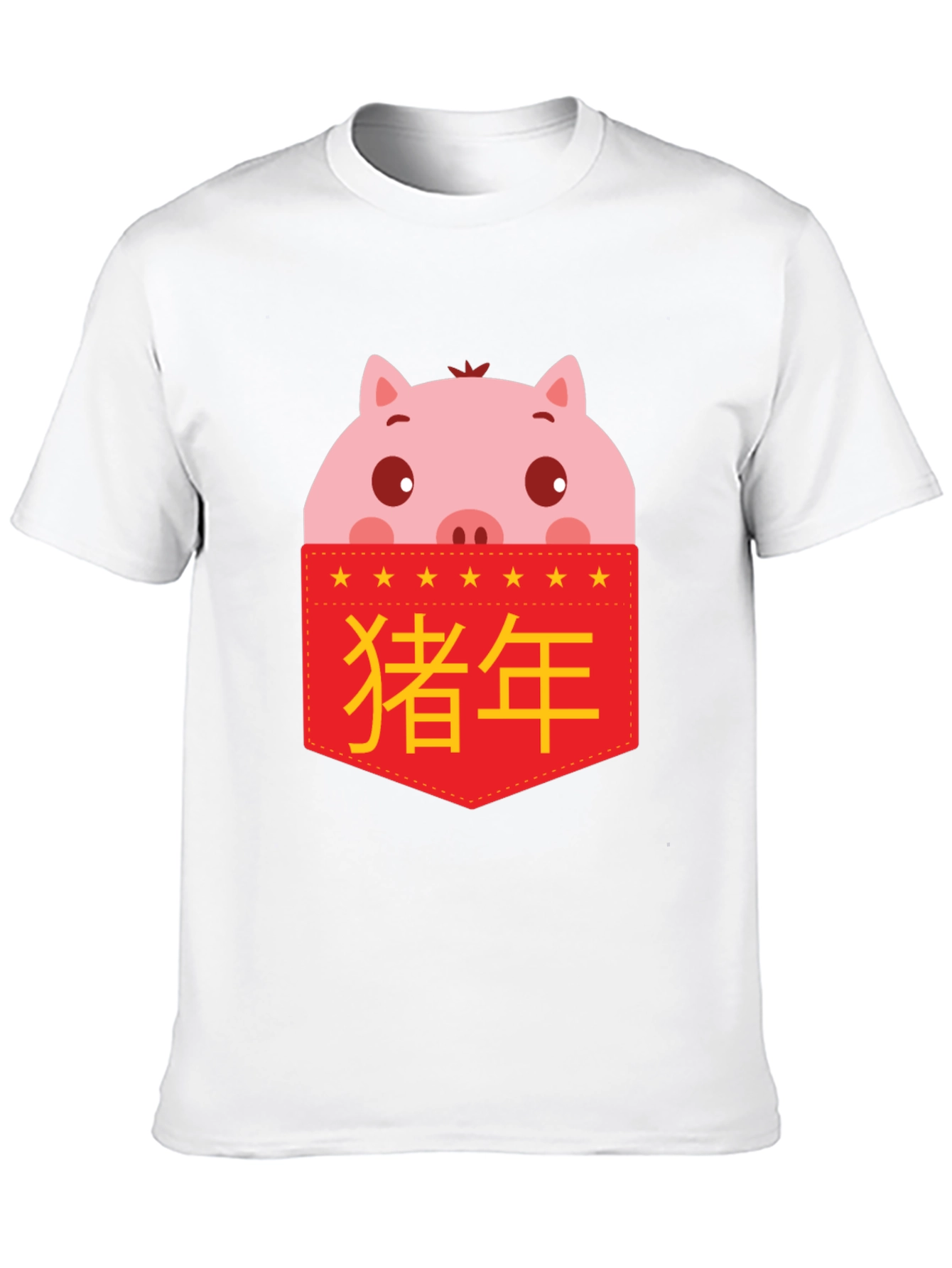 Year of the Pig Pocket T-Shirt