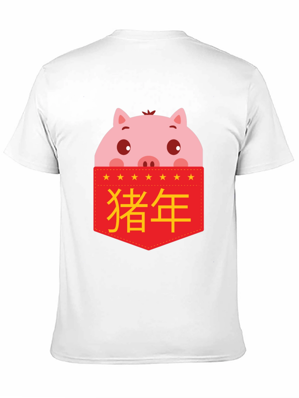 Year of the Pig Pocket T-Shirt