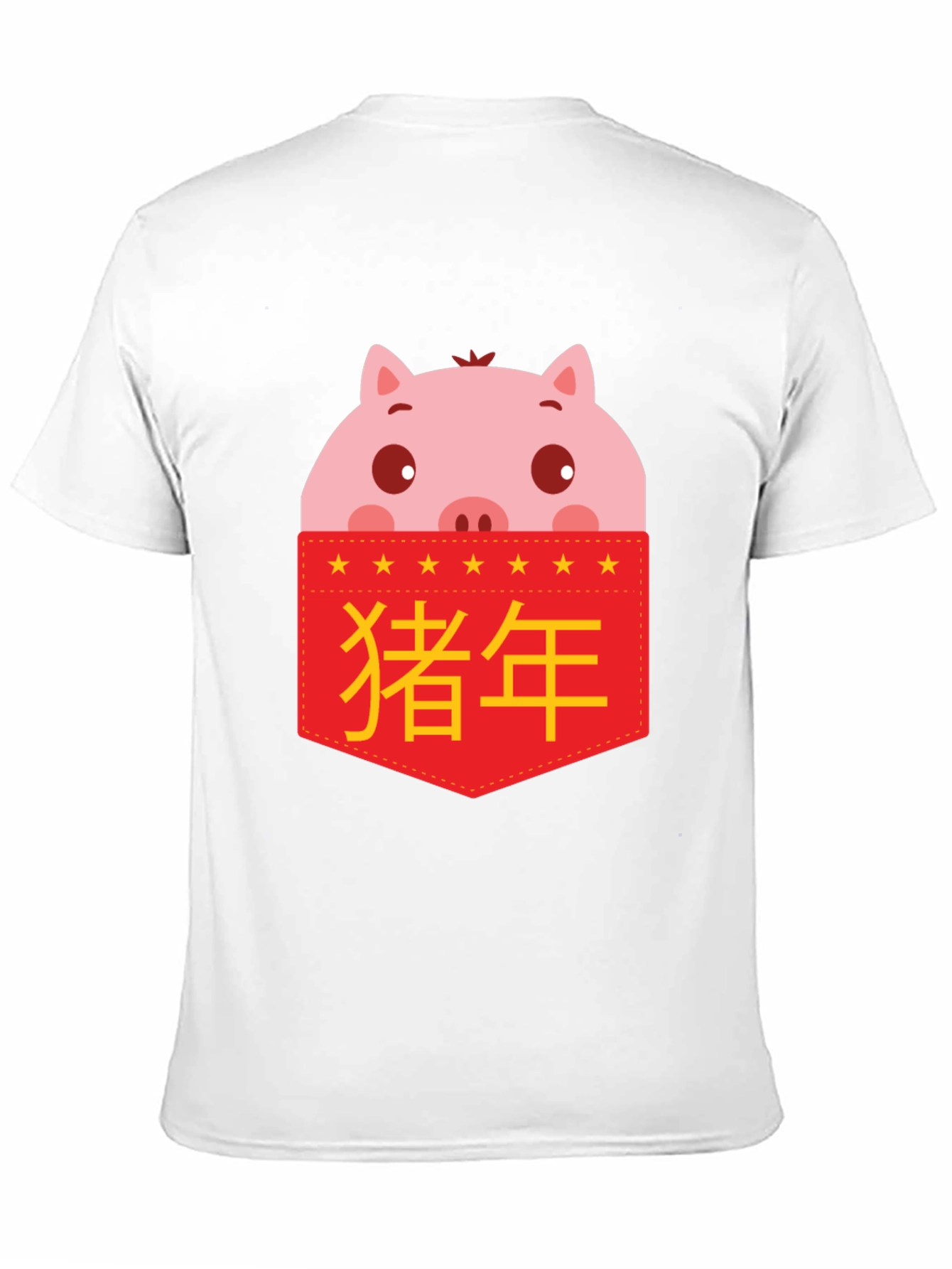 Year of the Pig Pocket T-Shirt