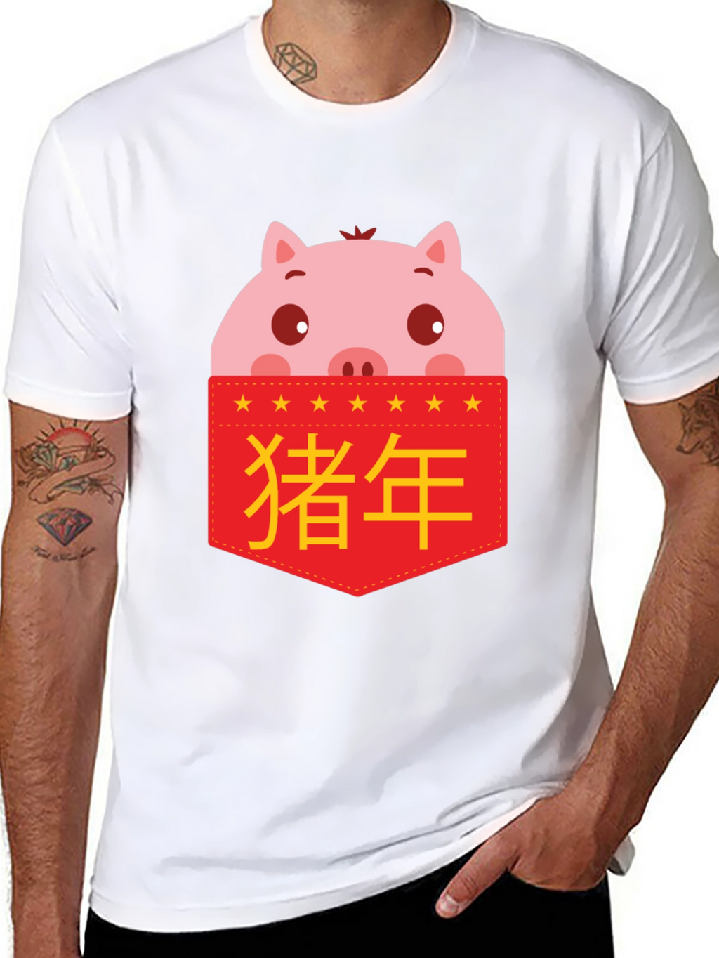 Year of the Pig Pocket T-Shirt