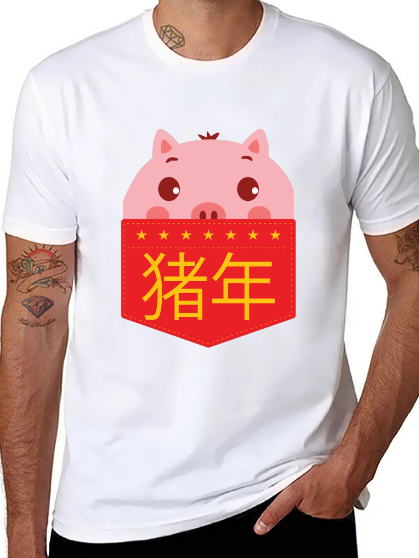 Year of the Pig Pocket T-Shirt