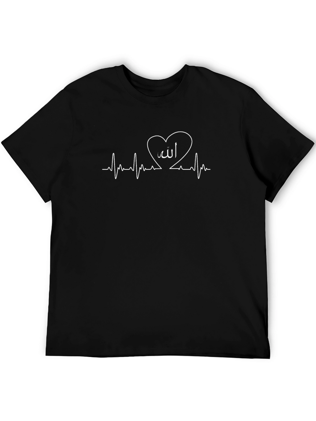 Allah Heartbeat T-Shirt - Islamic Faith Tee