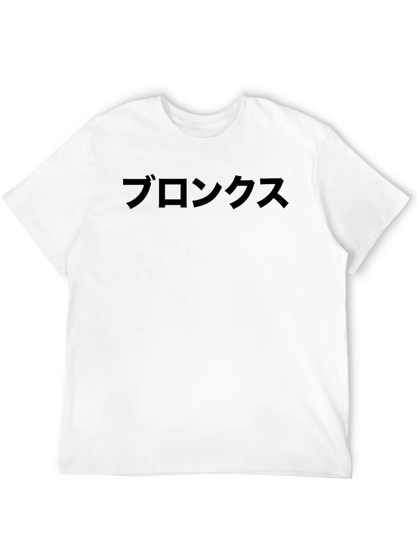 Bronx Japanese Text Graphic Tee - Black