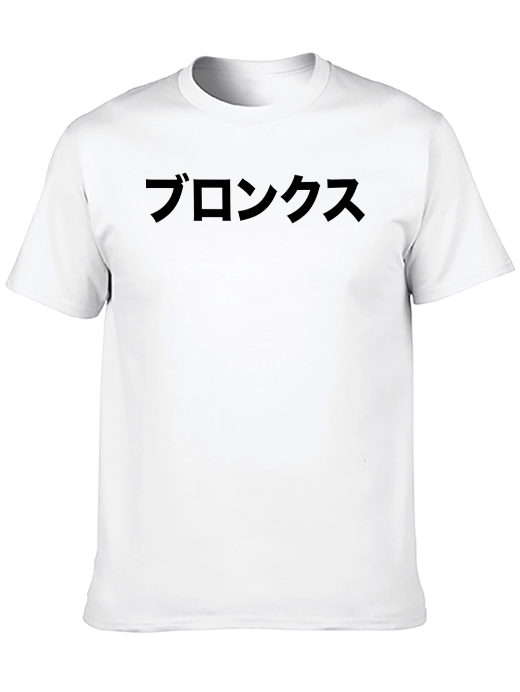 Bronx Japanese Text Graphic Tee - Black
