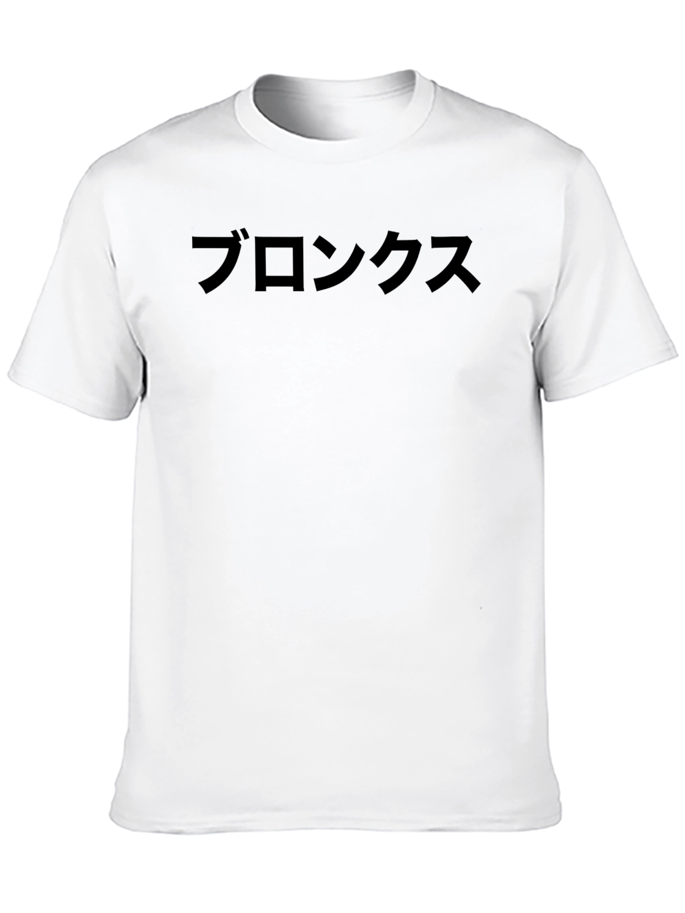 Bronx Japanese Text Graphic Tee - Black