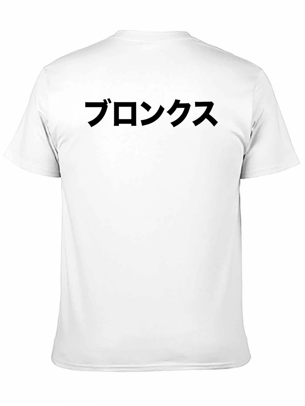 Bronx Japanese Text Graphic Tee - Black