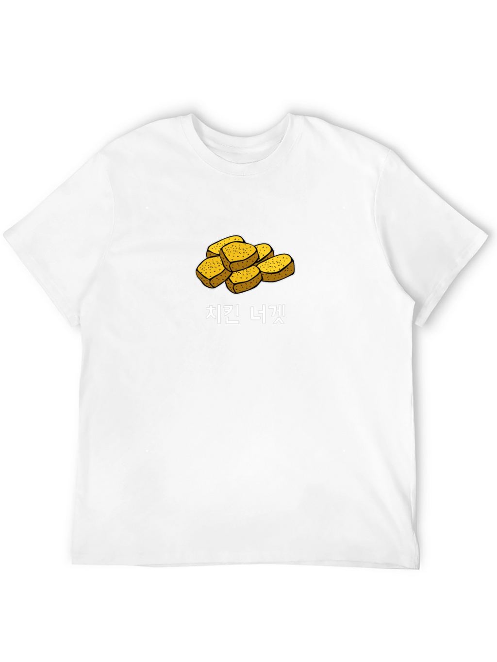 Chicken Nuggets T-Shirt - Funny Foodie Tee