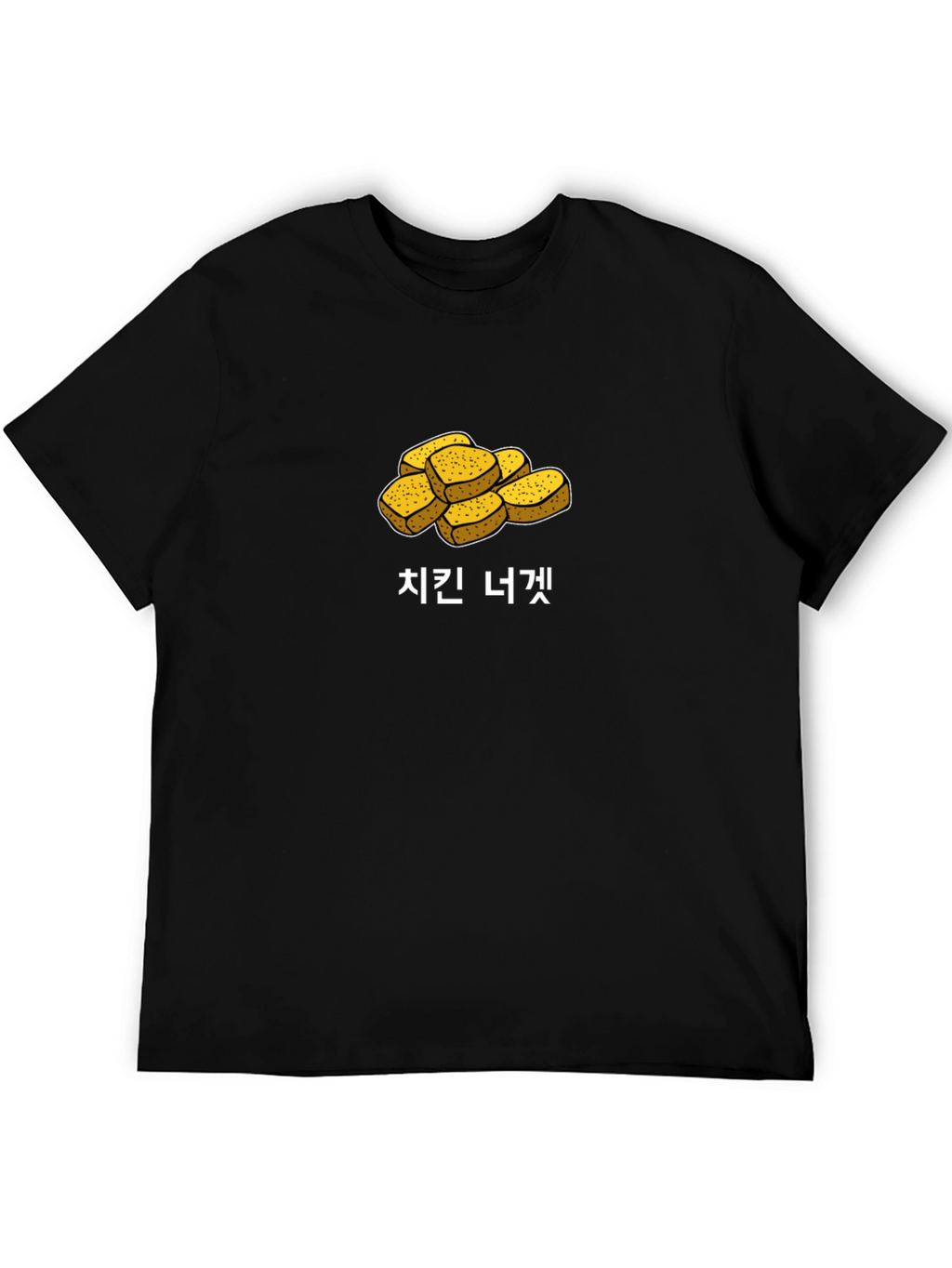 Chicken Nuggets T-Shirt - Funny Foodie Tee