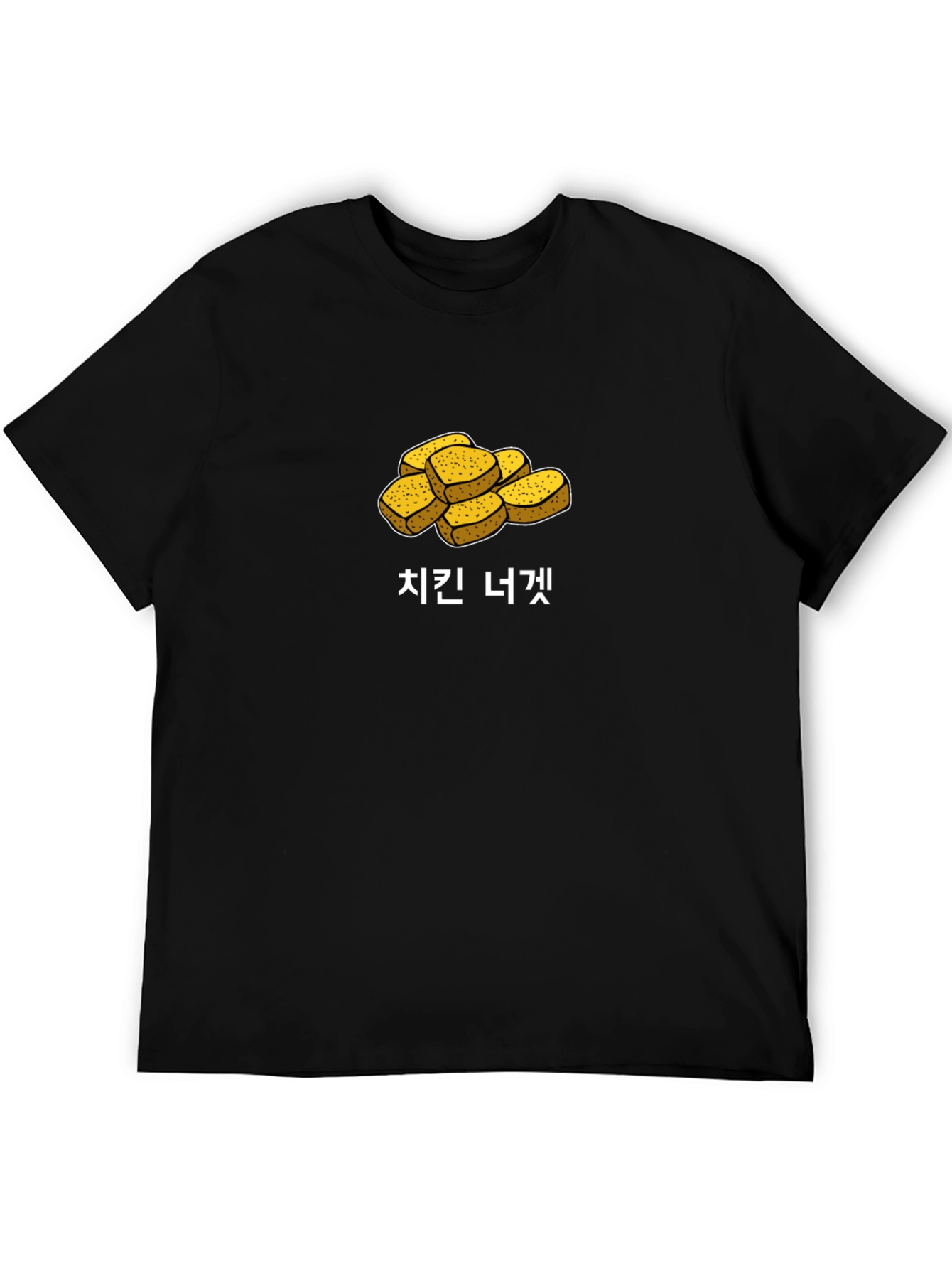 Chicken Nuggets T-Shirt - Funny Foodie Tee