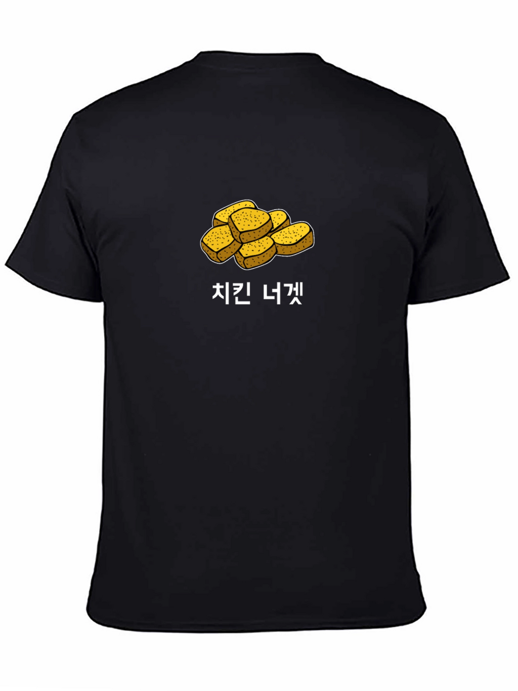 Chicken Nuggets T-Shirt - Funny Foodie Tee