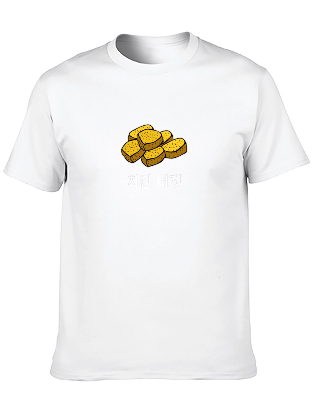 Chicken Nuggets T-Shirt - Funny Foodie Tee