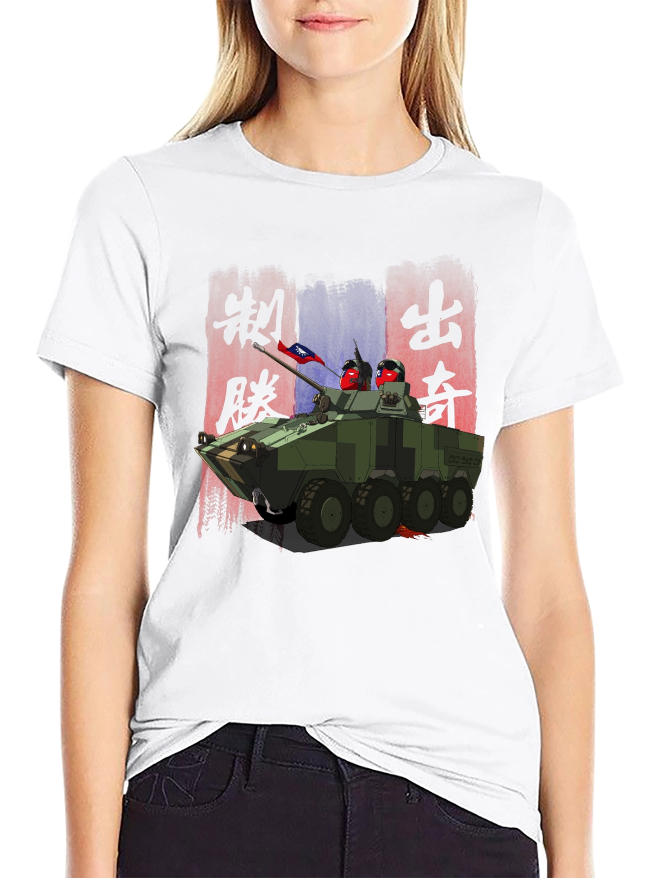 Taiwanese Tank Graphic T-Shirt - Black Cotton Tee