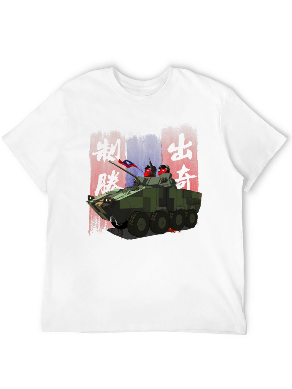 Taiwanese Tank Graphic T-Shirt - Black Cotton Tee