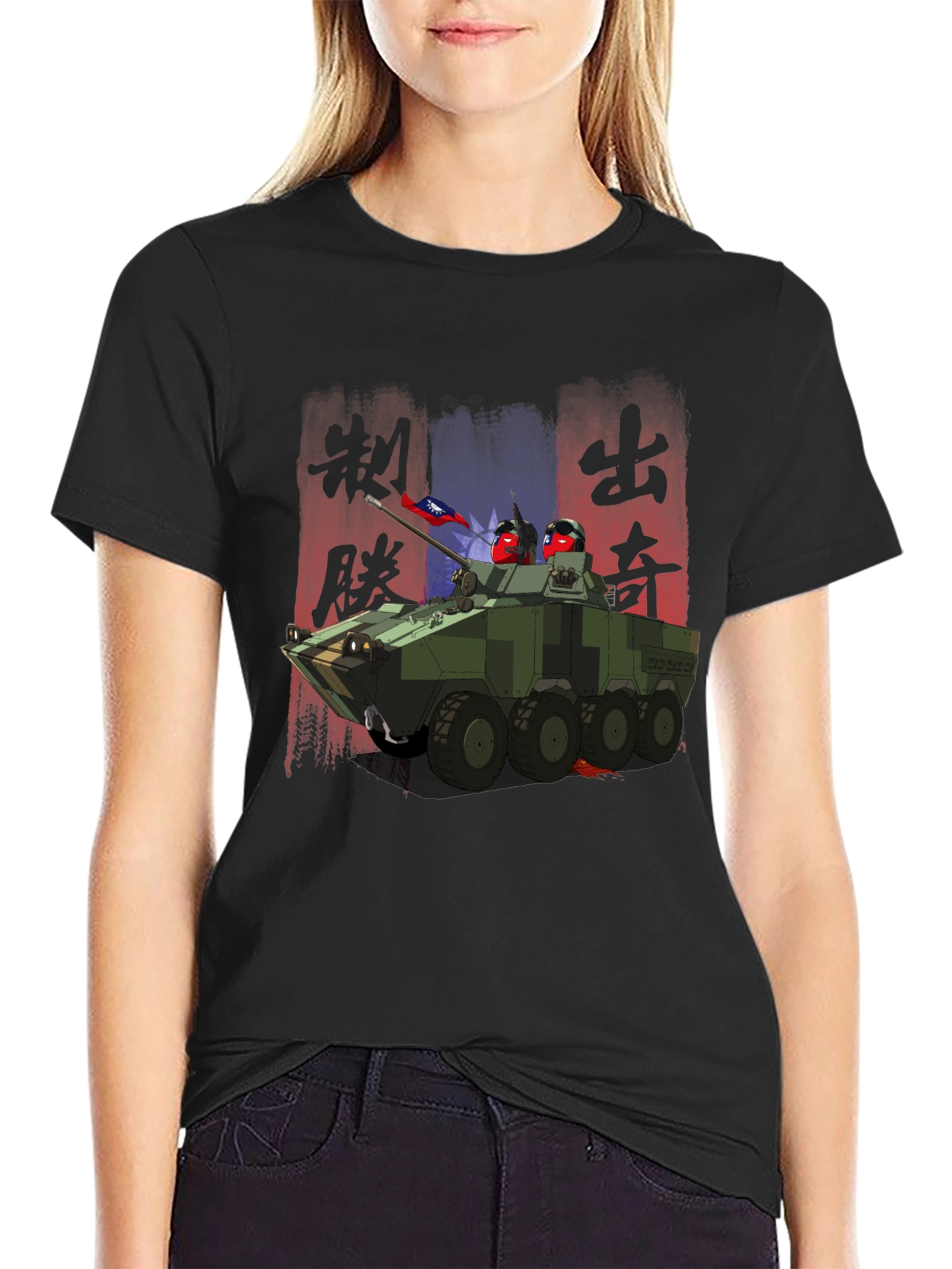 Taiwanese Tank Graphic T-Shirt - Black Cotton Tee
