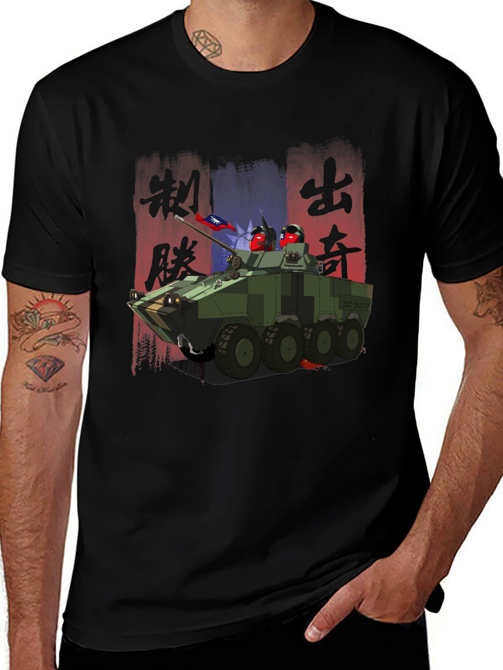 Taiwanese Tank Graphic T-Shirt - Black Cotton Tee
