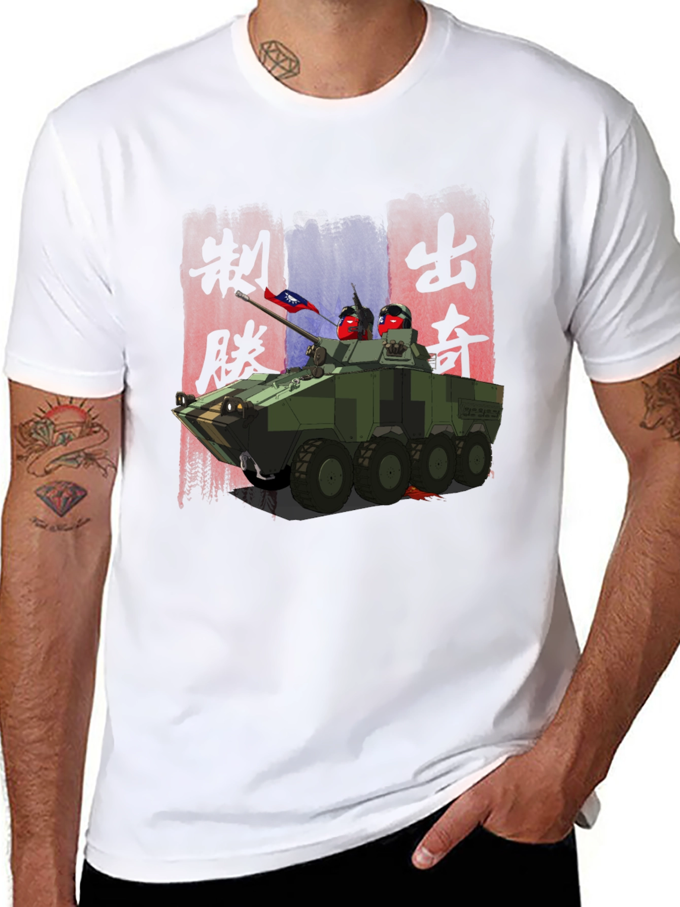 Taiwanese Tank Graphic T-Shirt - Black Cotton Tee