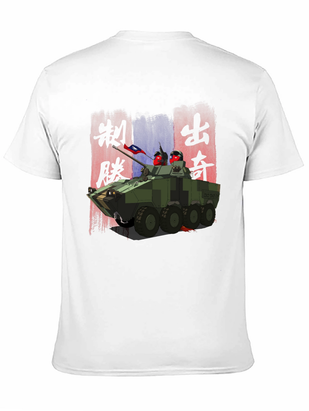 Taiwanese Tank Graphic T-Shirt - Black Cotton Tee