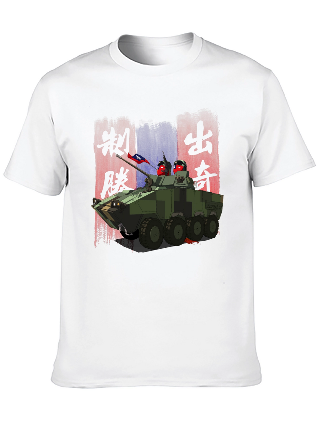 Taiwanese Tank Graphic T-Shirt - Black Cotton Tee