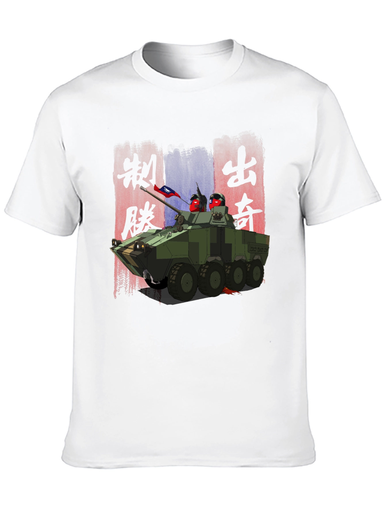 Taiwanese Tank Graphic T-Shirt - Black Cotton Tee