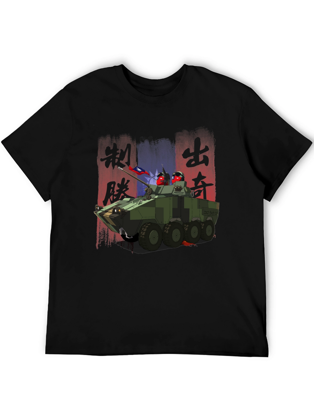 Taiwanese Tank Graphic T-Shirt - Black Cotton Tee