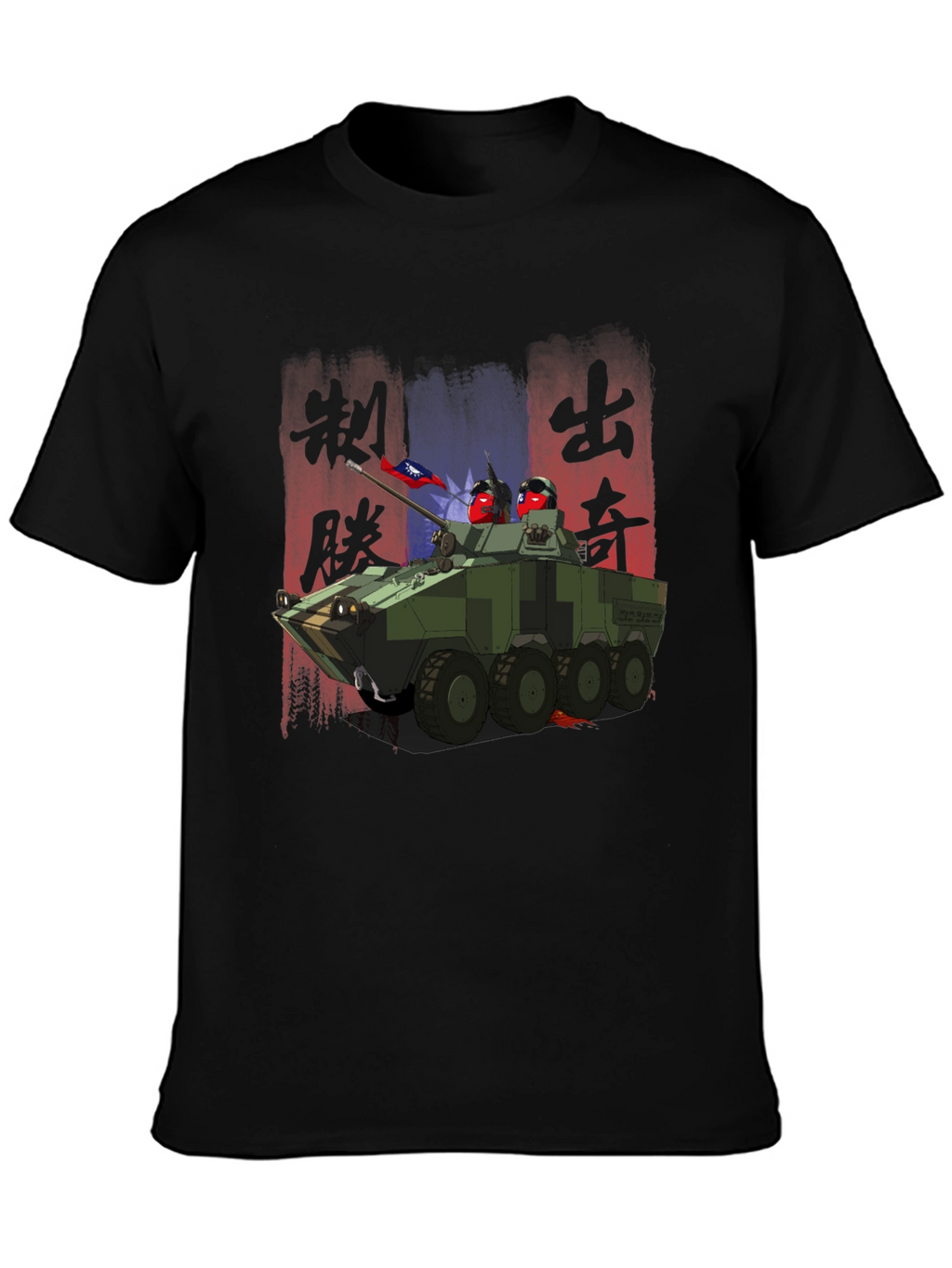 Taiwanese Tank Graphic T-Shirt - Black Cotton Tee