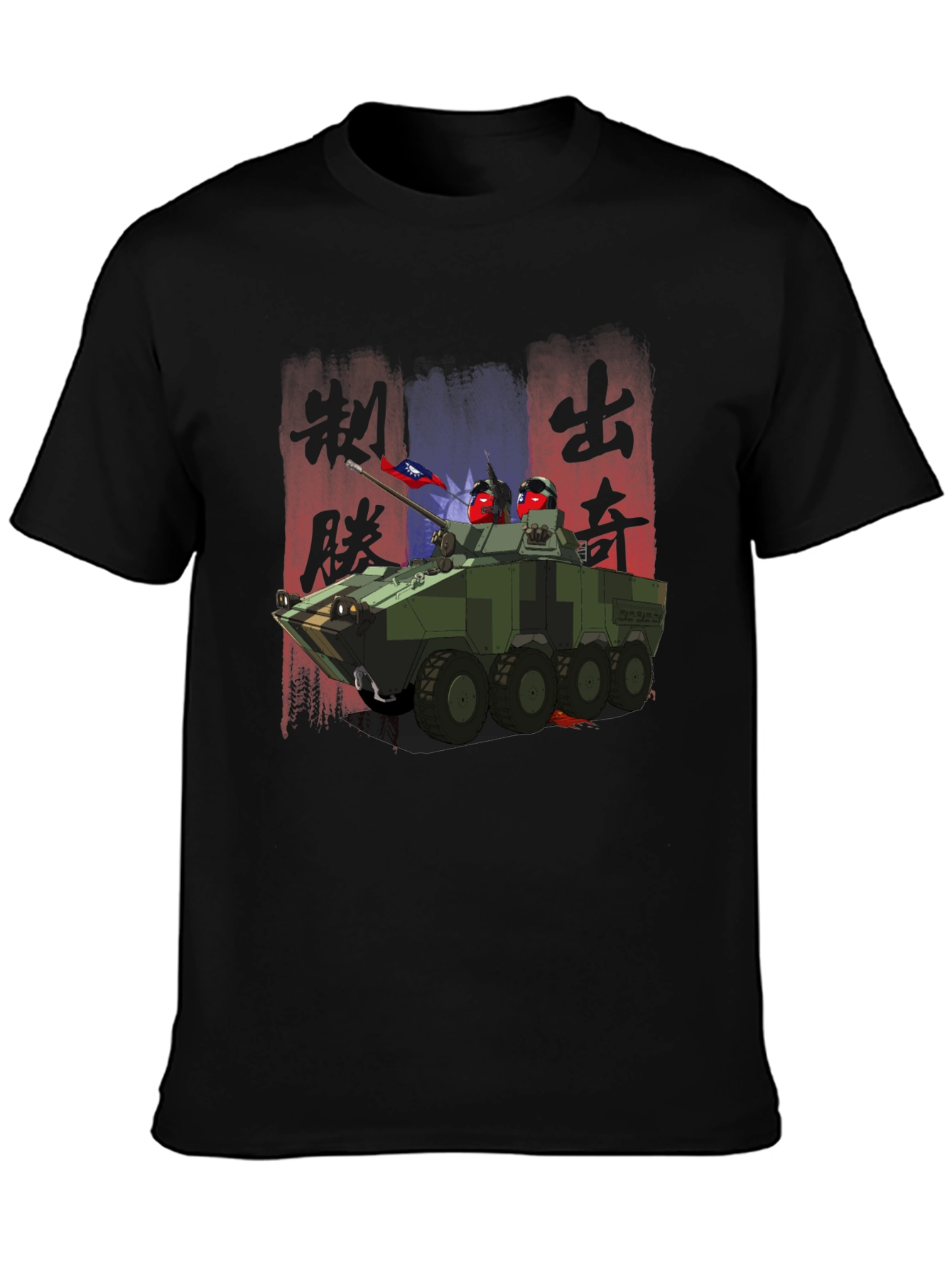 Taiwanese Tank Graphic T-Shirt - Black Cotton Tee