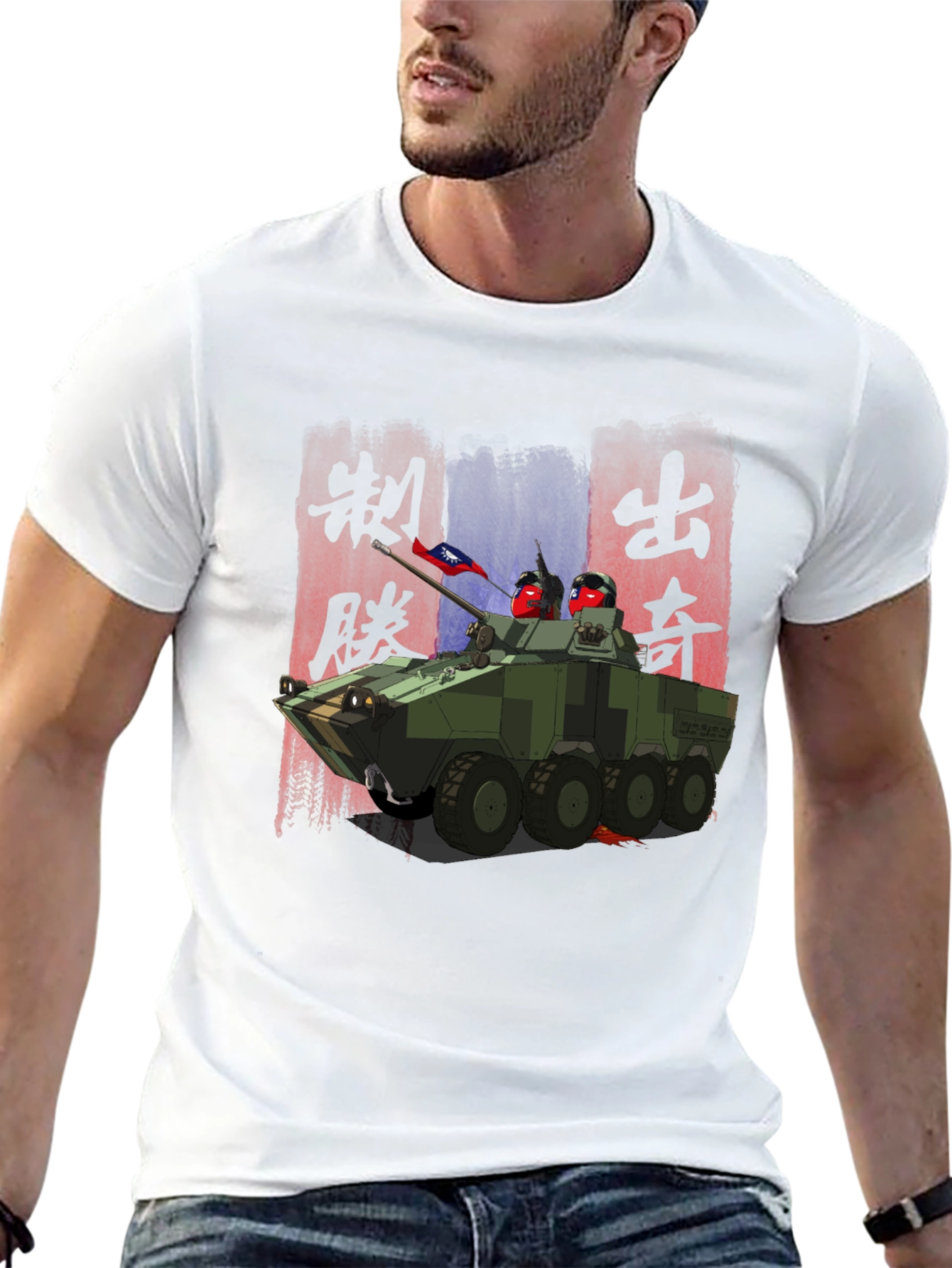 Taiwanese Tank Graphic T-Shirt - Black Cotton Tee