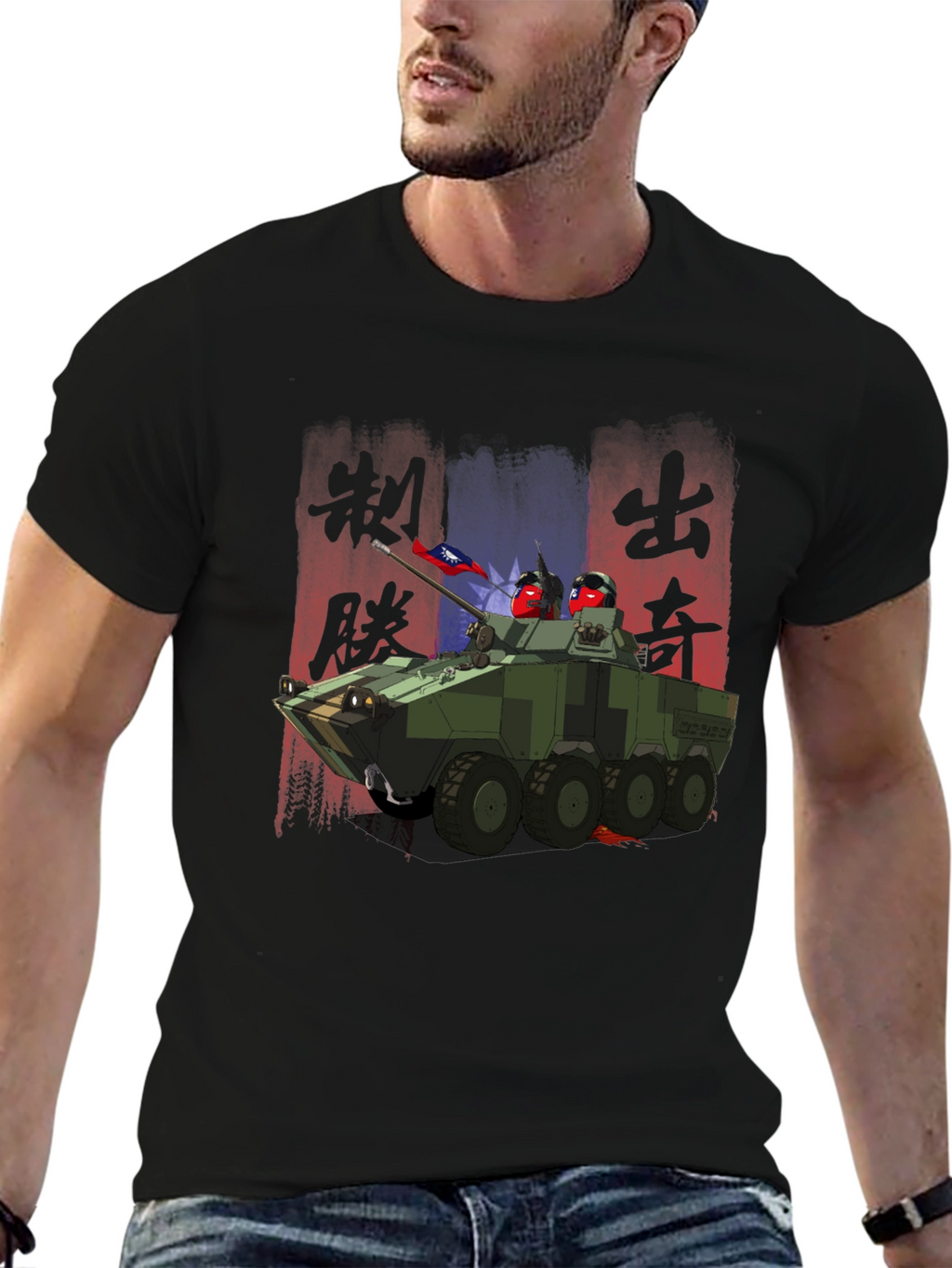 Taiwanese Tank Graphic T-Shirt - Black Cotton Tee