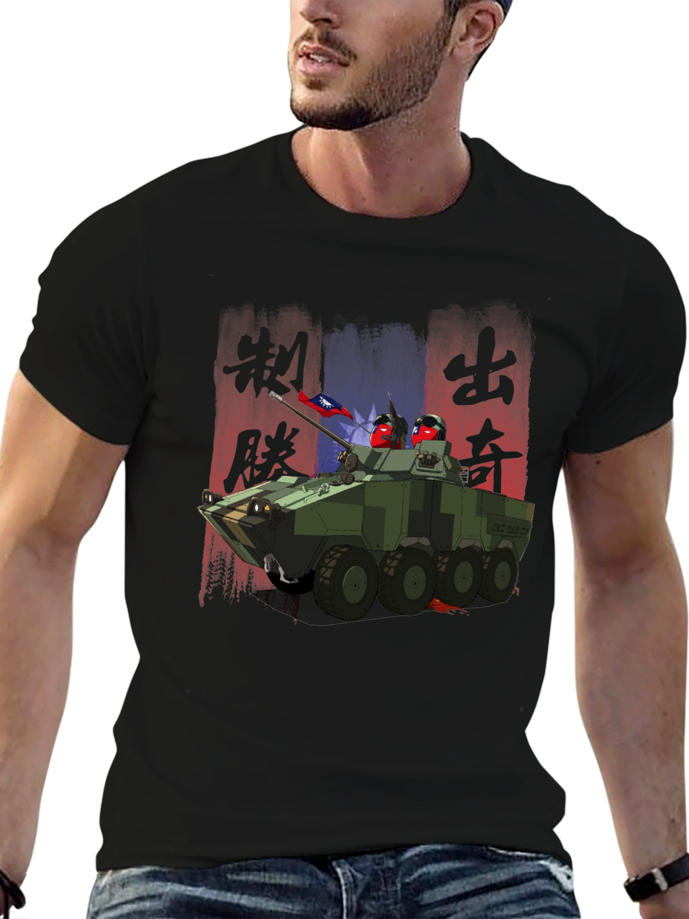 Taiwanese Tank Graphic T-Shirt - Black Cotton Tee