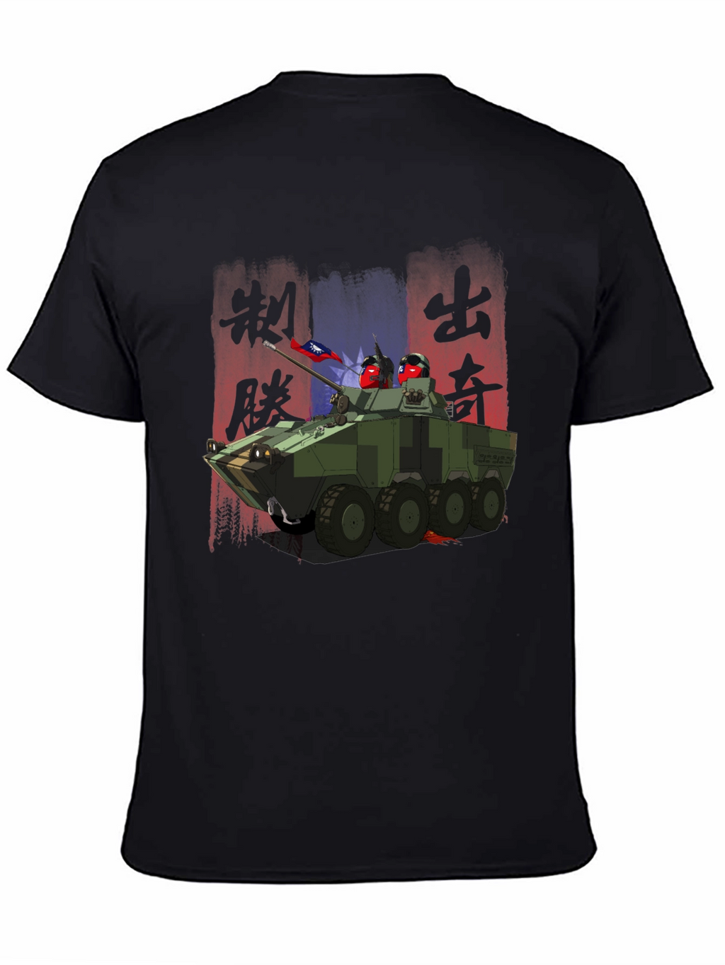 Taiwanese Tank Graphic T-Shirt - Black Cotton Tee