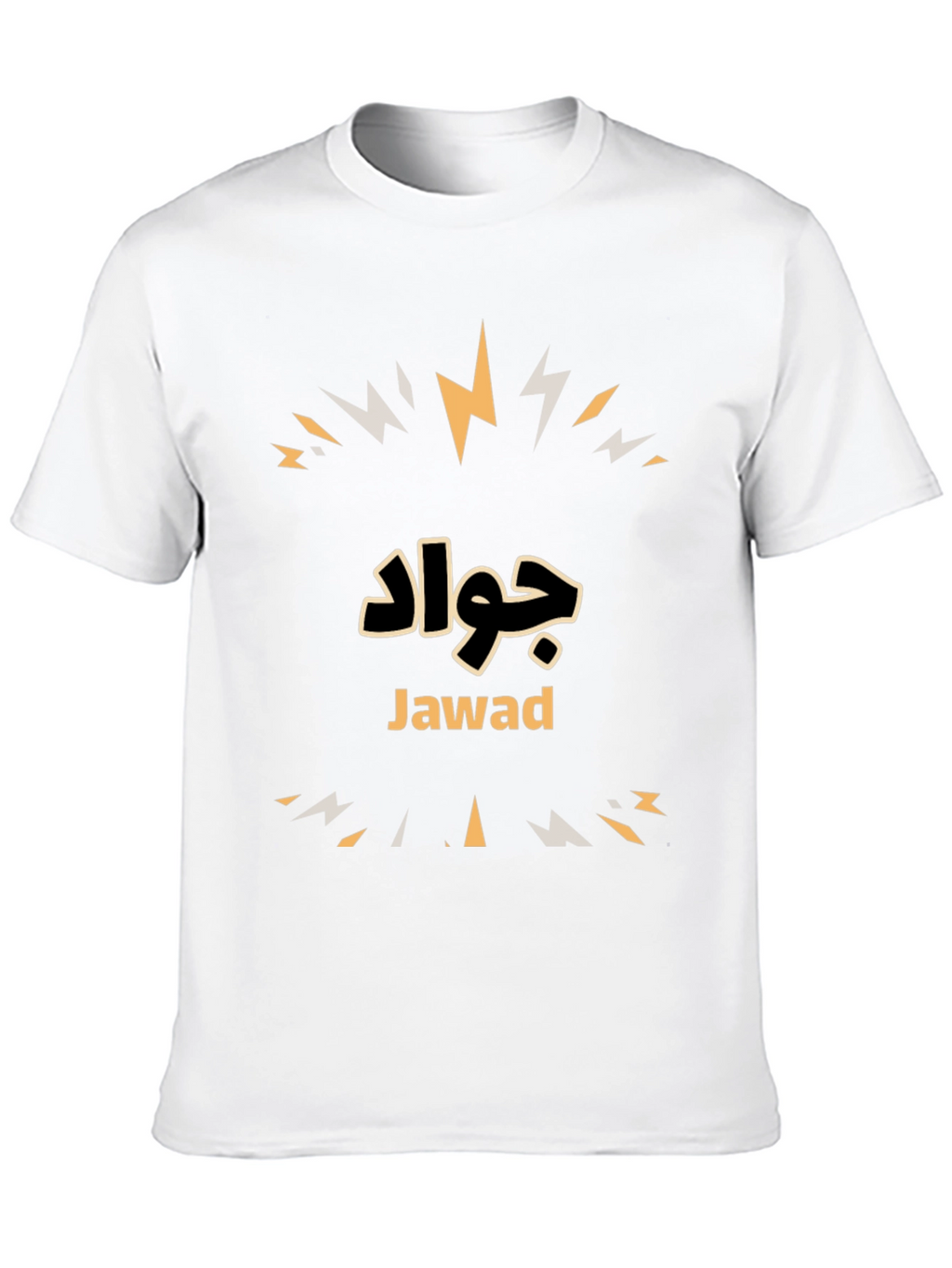 Personalized Jawad T-Shirt - Custom Name Design