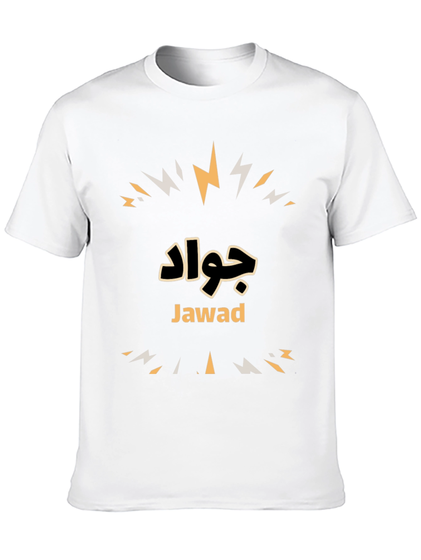 Personalized Jawad T-Shirt - Custom Name Design