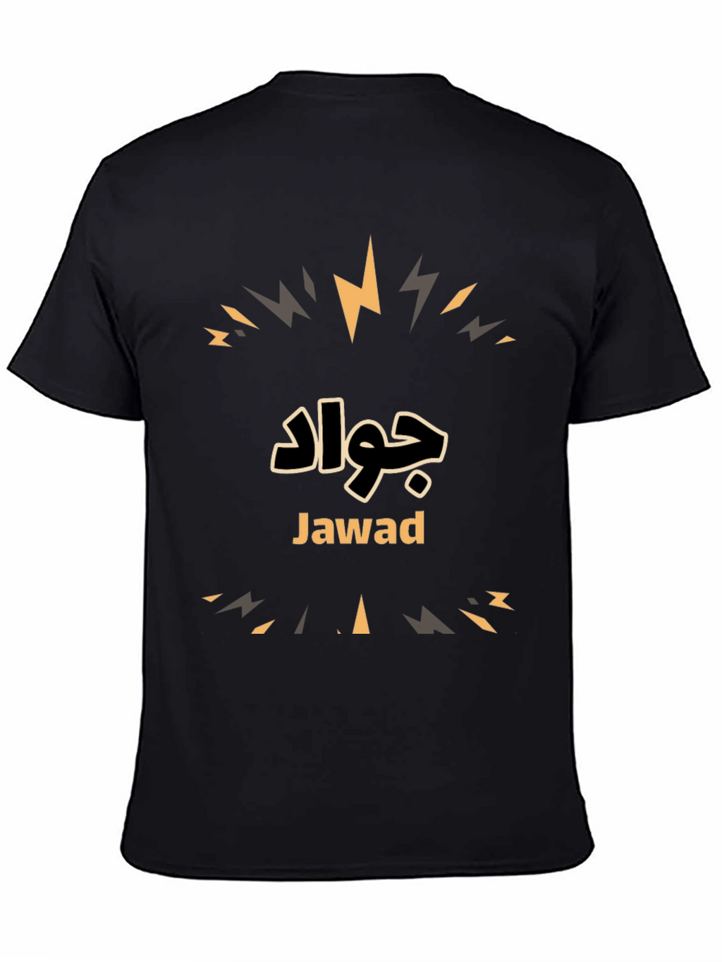Personalized Jawad T-Shirt - Custom Name Design